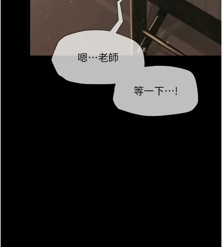 网红女老师 第1话-被实习老师发现秘密了