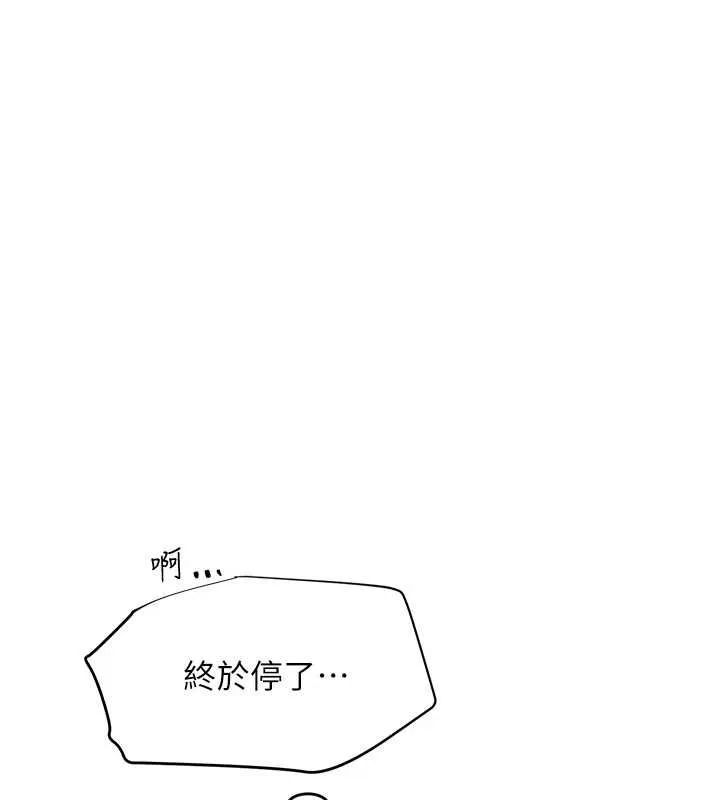 网红女老师 第4话-突然展开的口交攻防战
