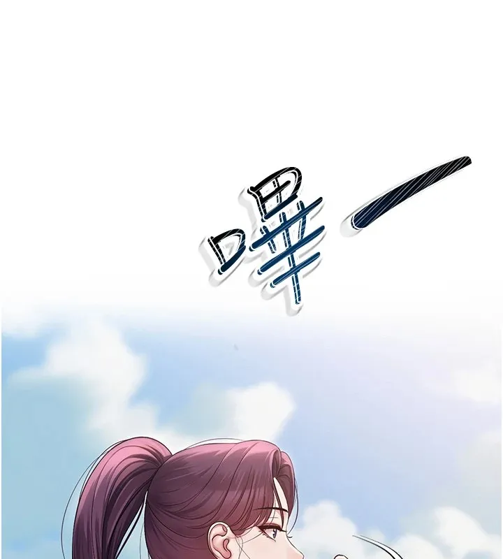 网红女老师 第1话-被实习老师发现秘密了