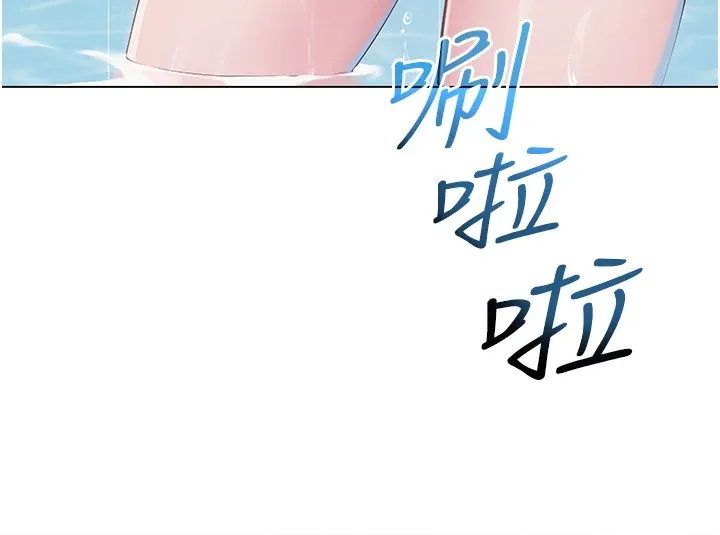 网红女老师 第1话-被实习老师发现秘密了