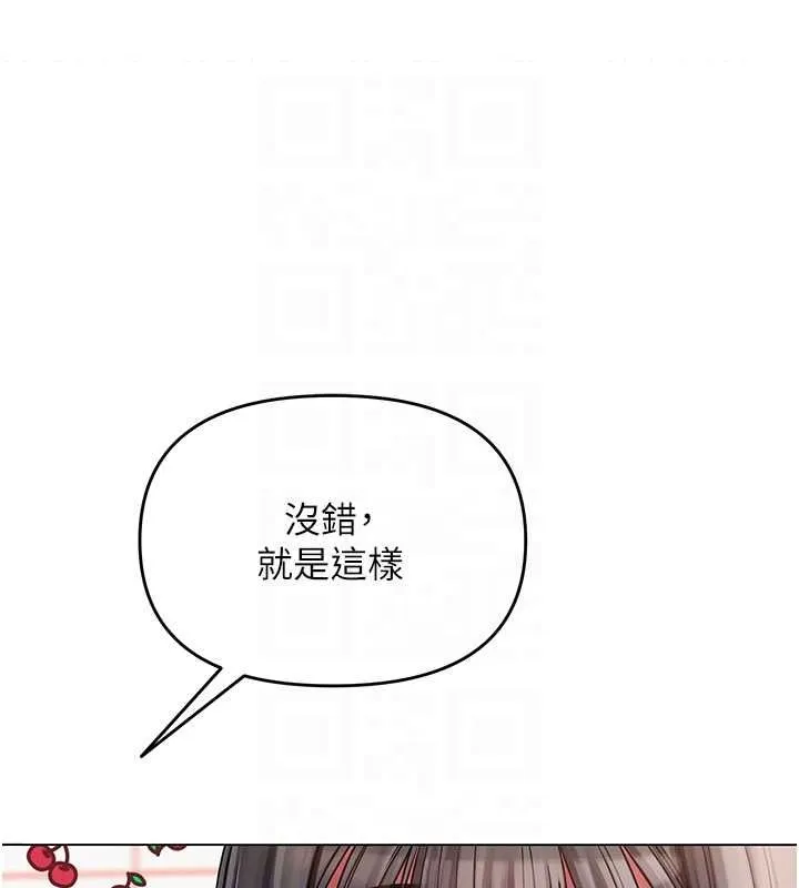 网红女老师 第4话-突然展开的口交攻防战