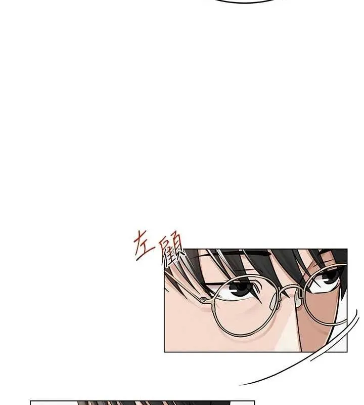网红女老师 第3话-我喜欢诚实的人♥