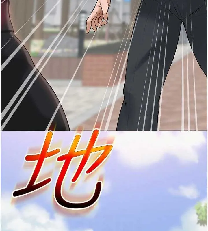 网红女老师 第3话-我喜欢诚实的人♥