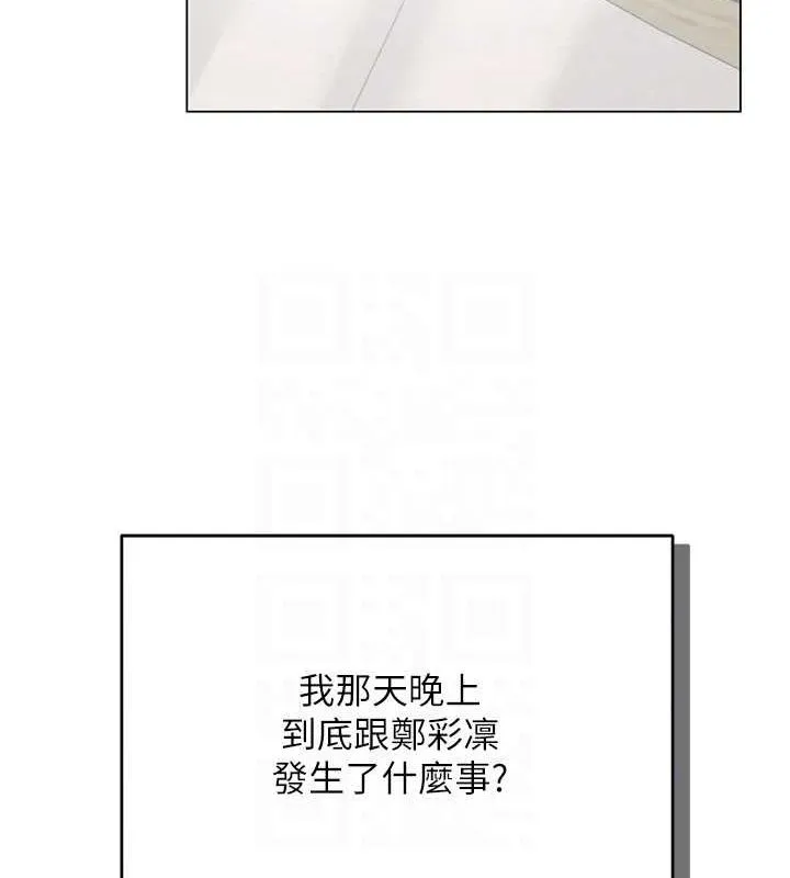 网红女老师 第4话-突然展开的口交攻防战