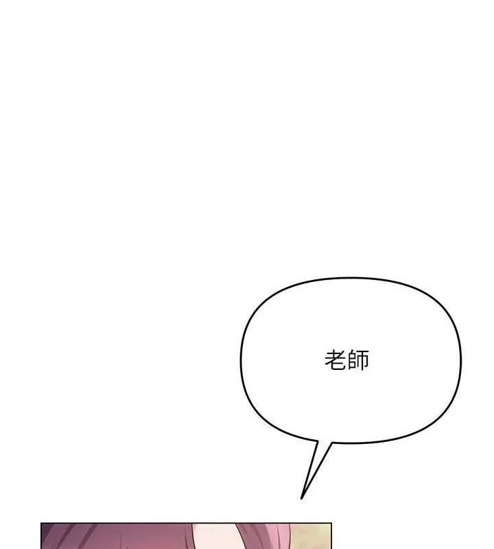 网红女老师 第4话-突然展开的口交攻防战
