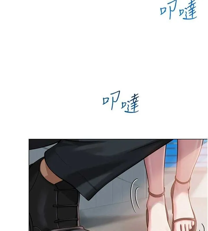 网红女老师 第4话-突然展开的口交攻防战