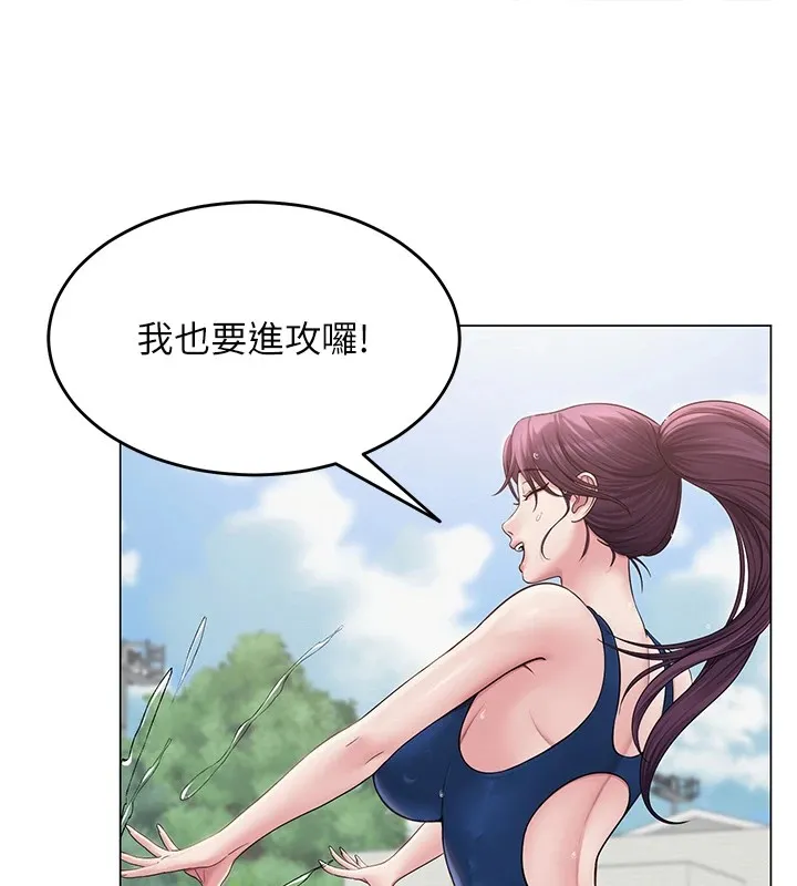 网红女老师 第1话-被实习老师发现秘密了