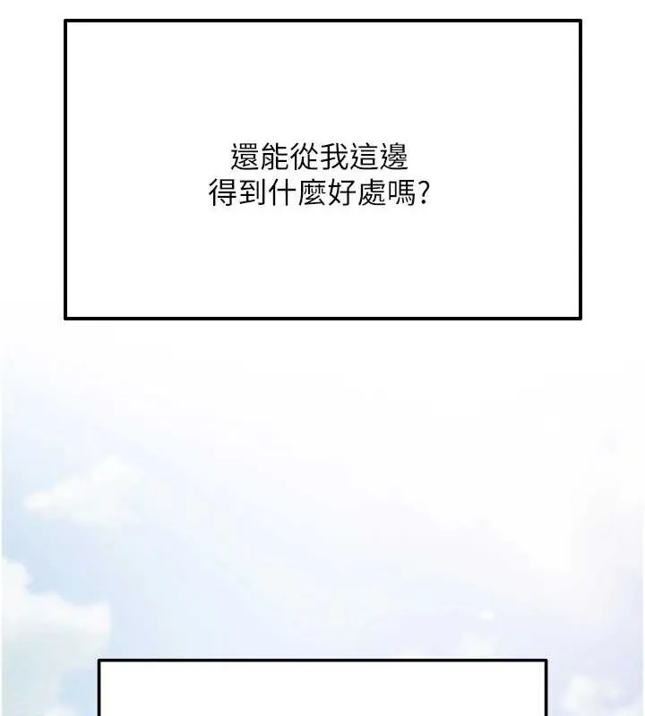 网红女老师 第4话-突然展开的口交攻防战