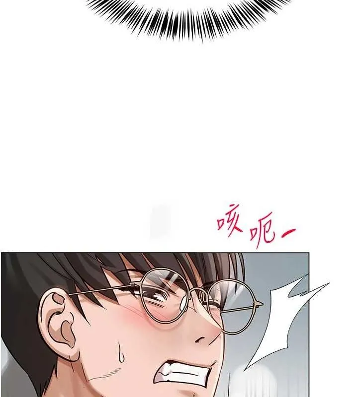 网红女老师 第4话-突然展开的口交攻防战