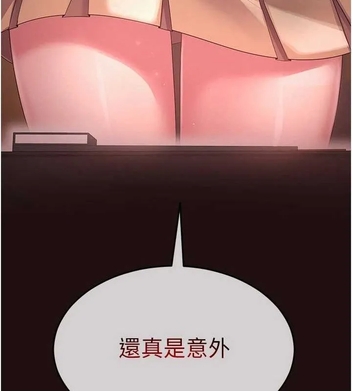 网红女老师 第2话-我来让你梦想成真