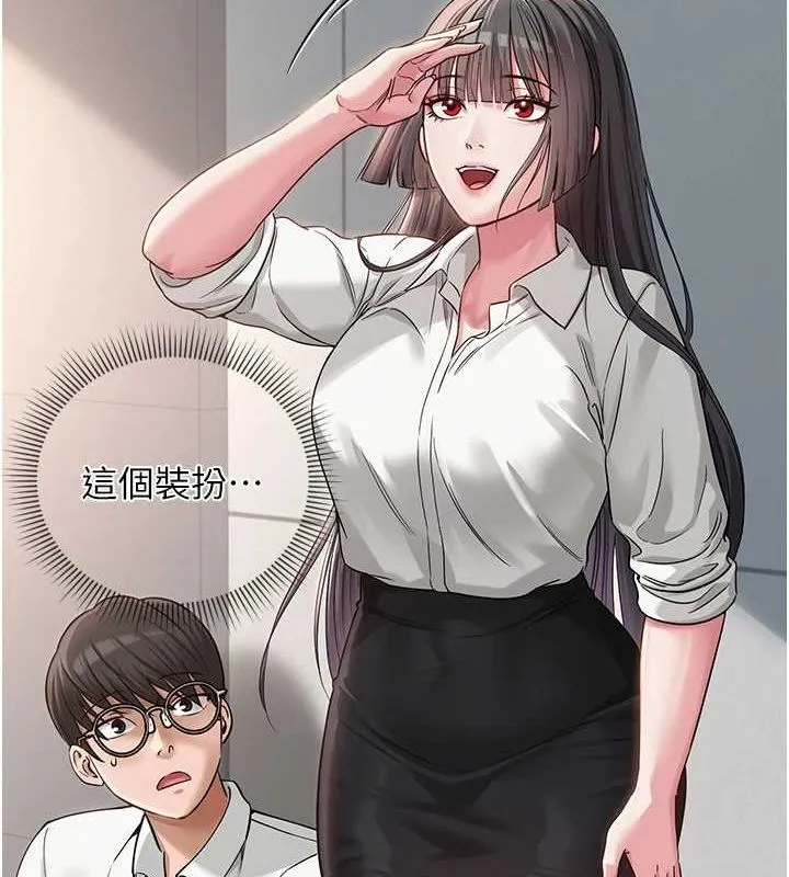 网红女老师 第4话-突然展开的口交攻防战