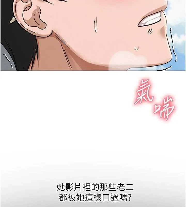 网红女老师 第4话-突然展开的口交攻防战