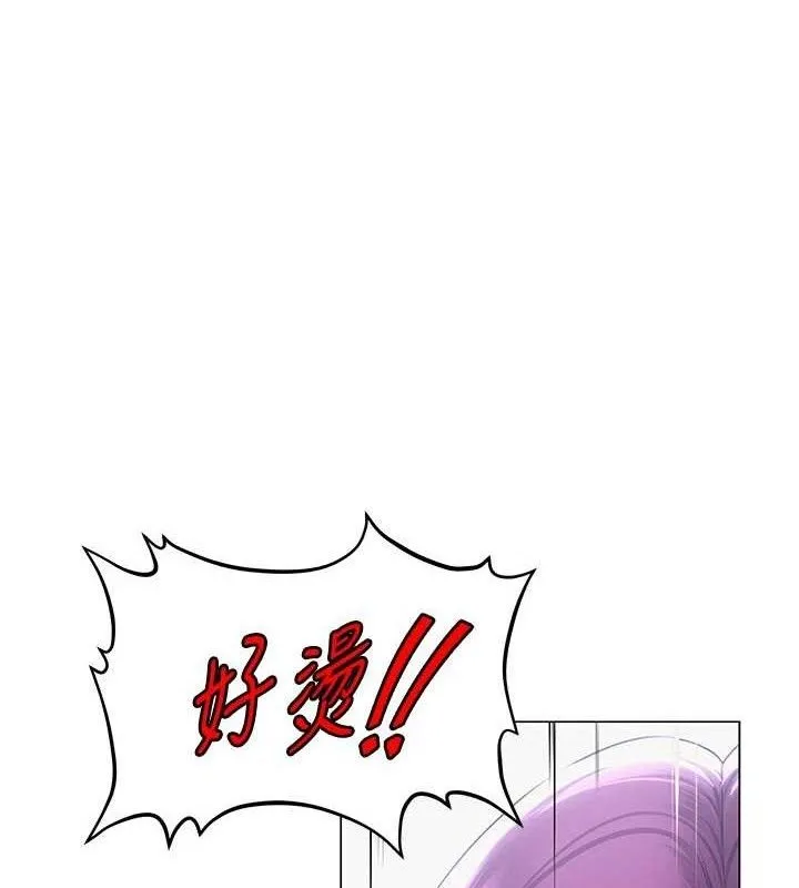 网红女老师 第17话-PR99的大物老师