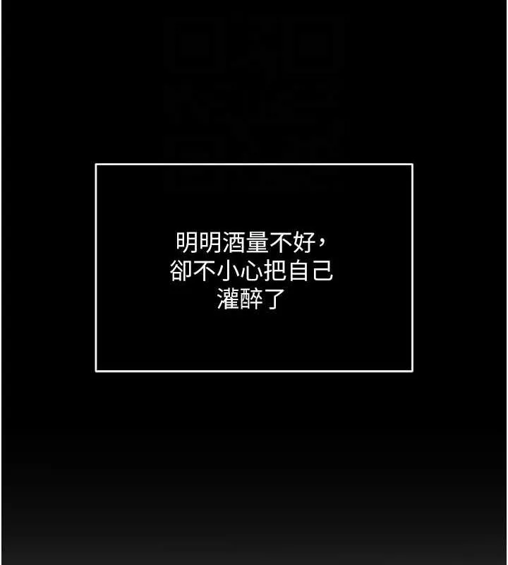 网红女老师 第2话-我来让你梦想成真