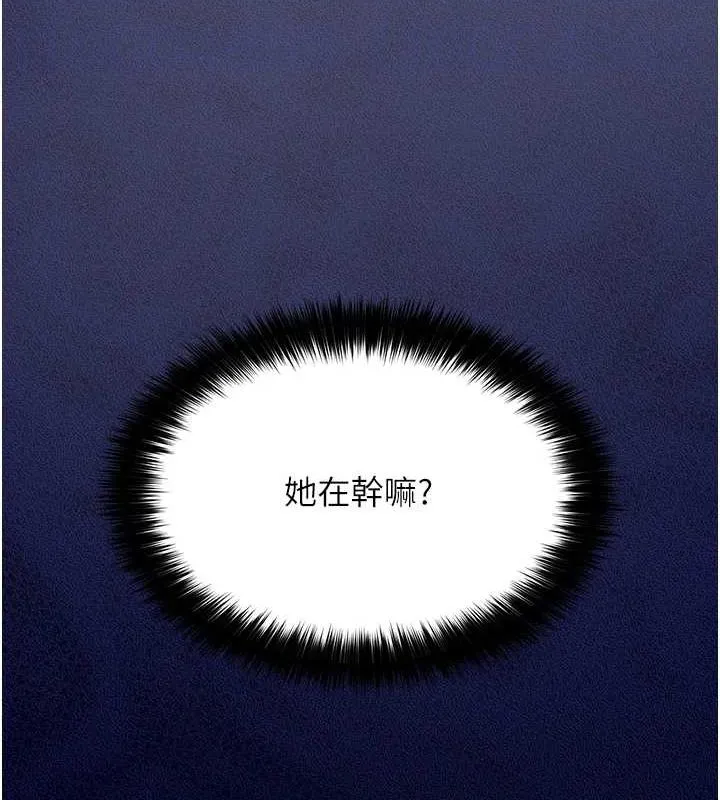 网红女老师 第3话-我喜欢诚实的人♥