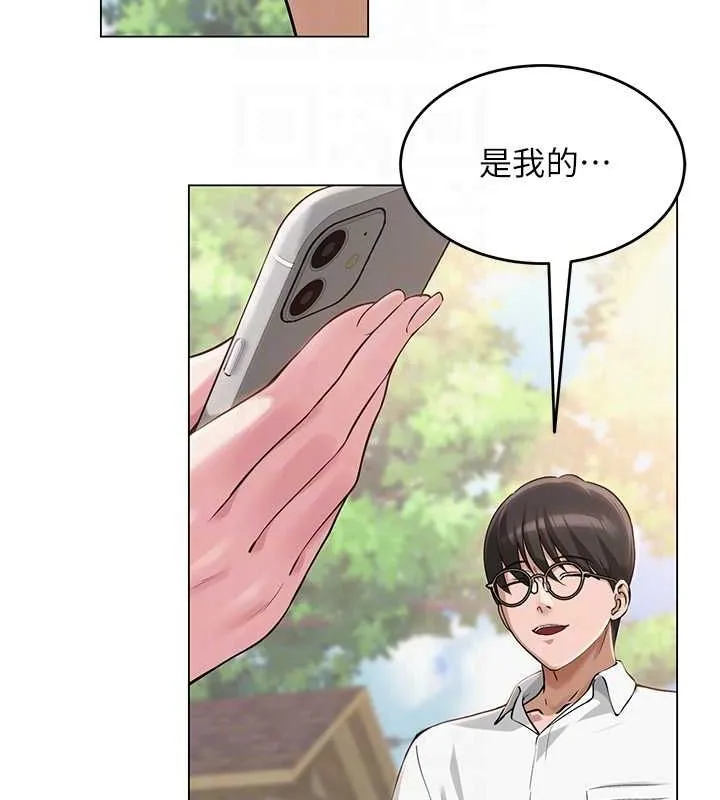 网红女老师 第3话-我喜欢诚实的人♥