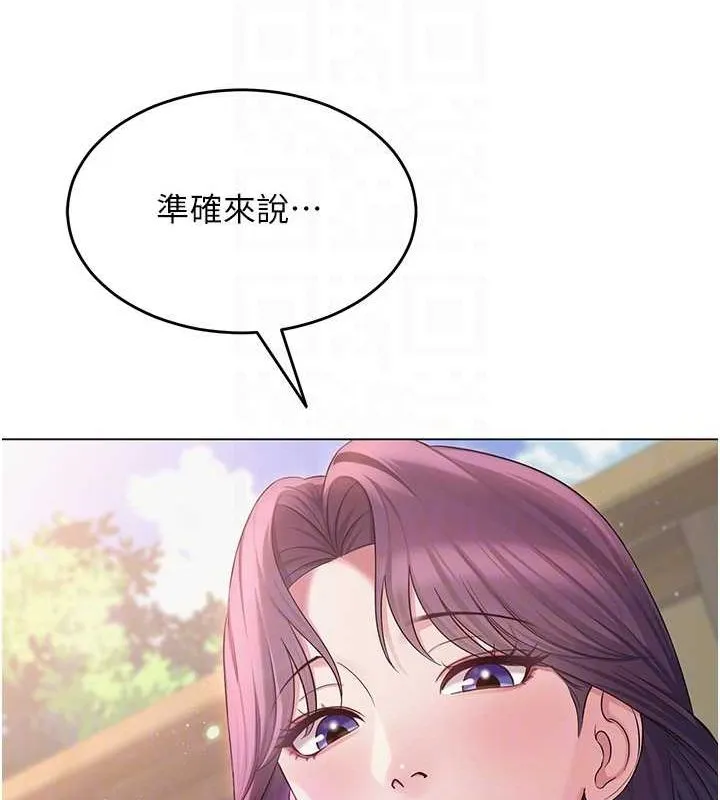 网红女老师 第3话-我喜欢诚实的人♥