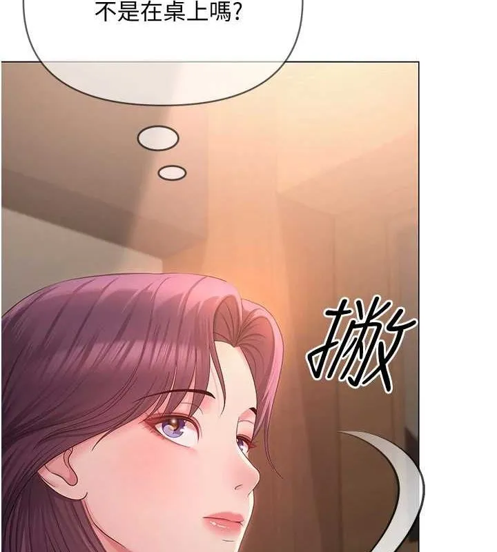 网红女老师 第2话-我来让你梦想成真