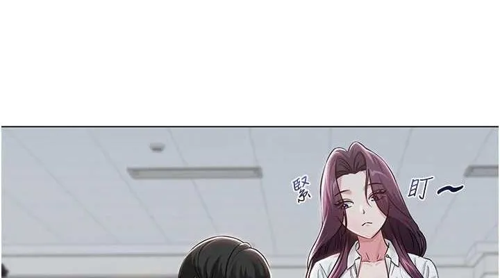 网红女老师 第2话-我来让你梦想成真