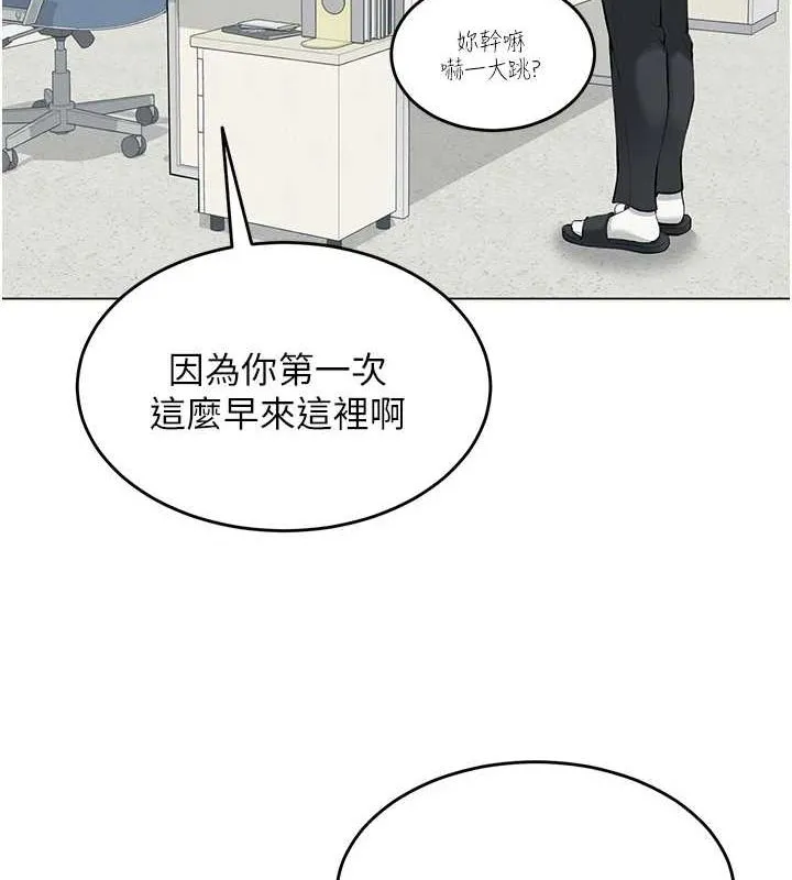 网红女老师 第3话-我喜欢诚实的人♥