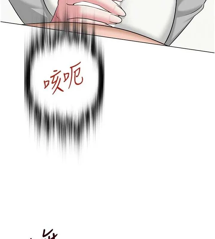 网红女老师 第4话-突然展开的口交攻防战