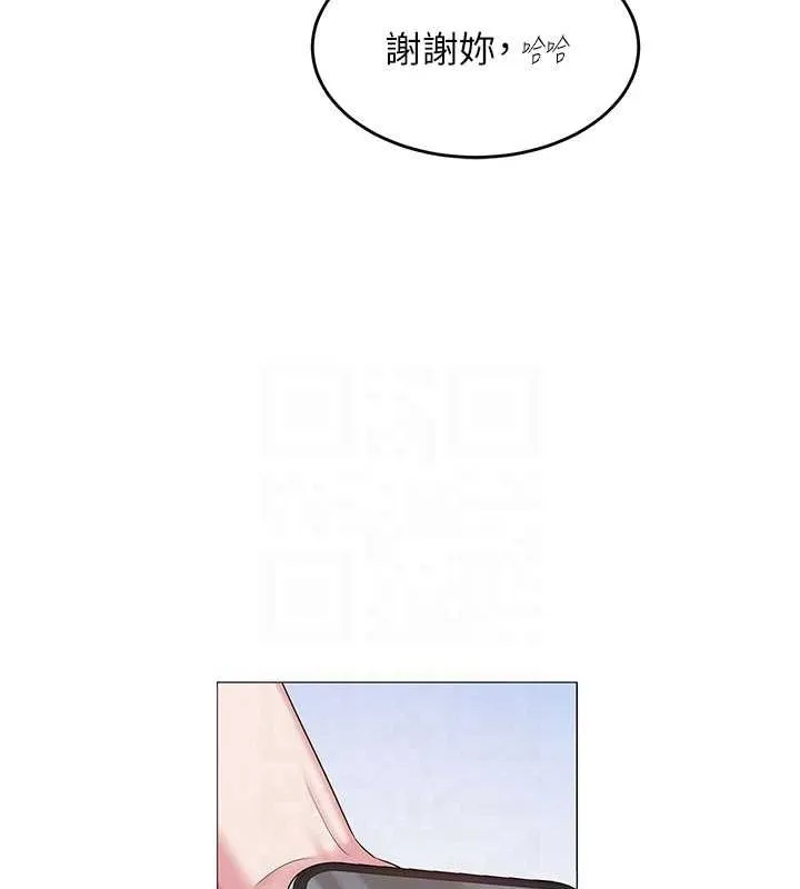 网红女老师 第3话-我喜欢诚实的人♥