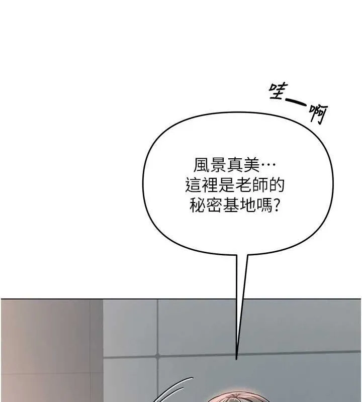 网红女老师 第4话-突然展开的口交攻防战