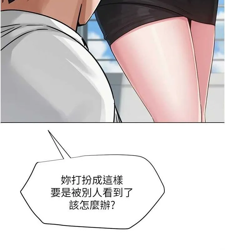 网红女老师 第4话-突然展开的口交攻防战