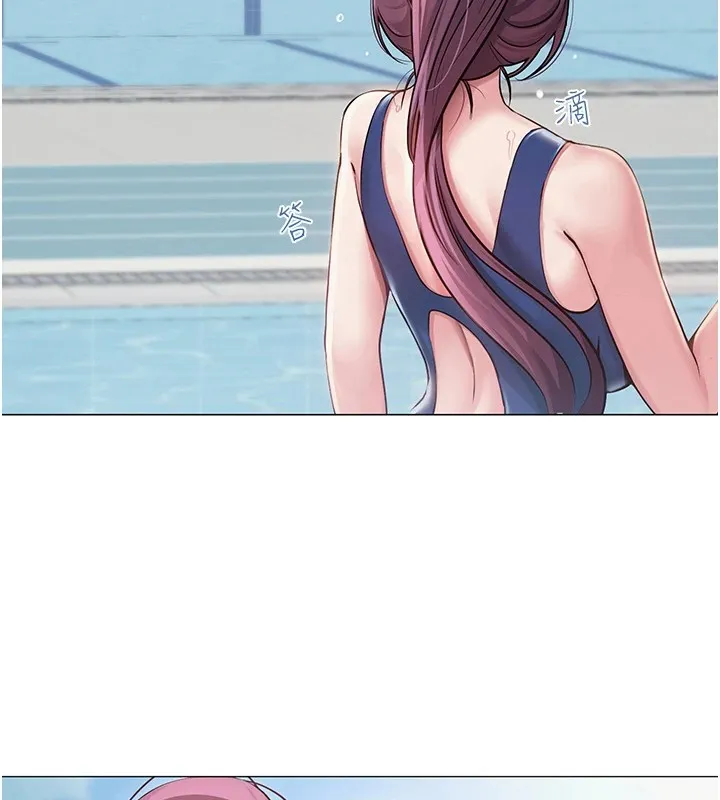 网红女老师 第1话-被实习老师发现秘密了
