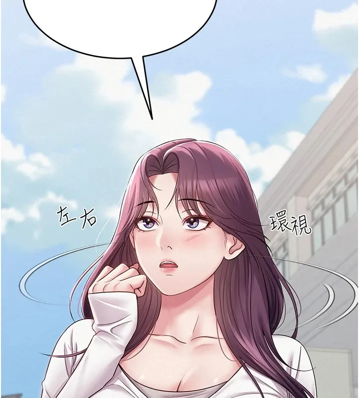 网红女老师 第1话-被实习老师发现秘密了