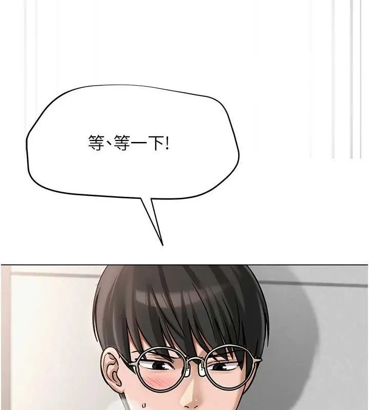 网红女老师 第4话-突然展开的口交攻防战