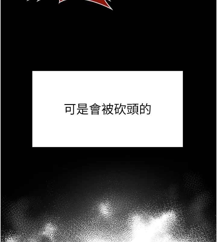 网红女老师 第1话-被实习老师发现秘密了