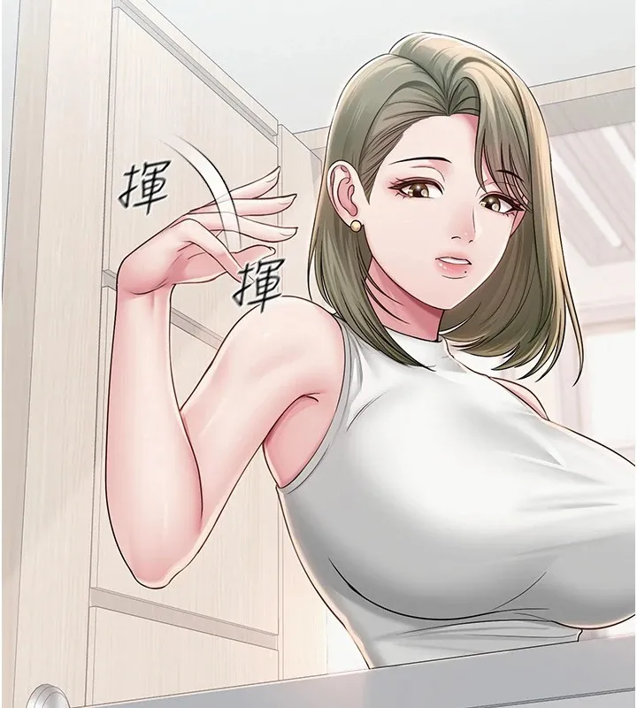 网红女老师 第1话-被实习老师发现秘密了