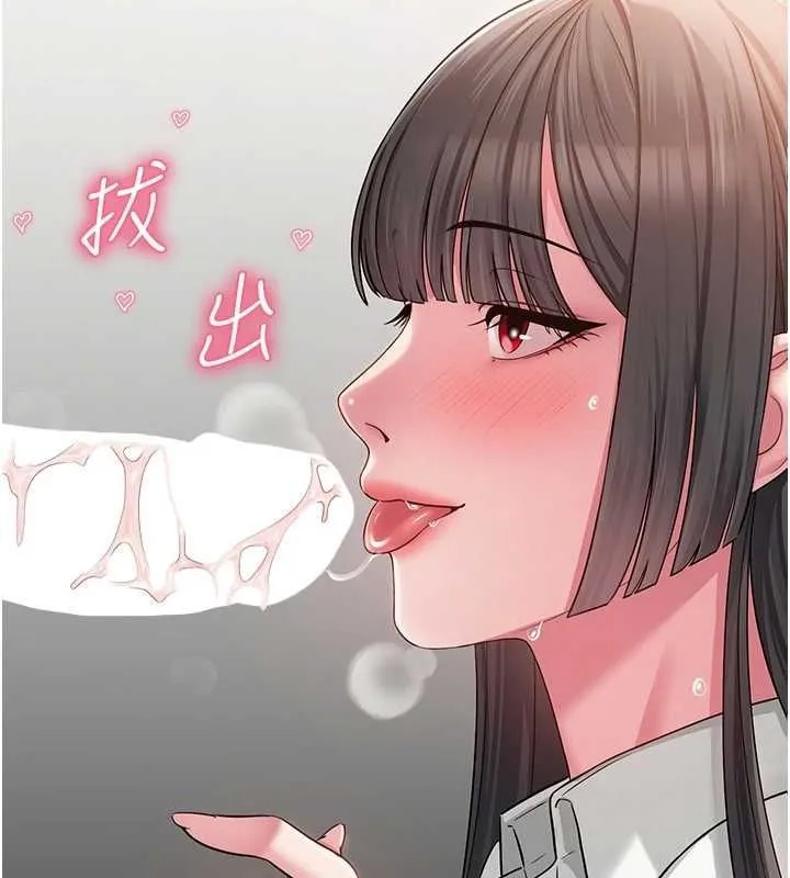 网红女老师 第4话-突然展开的口交攻防战