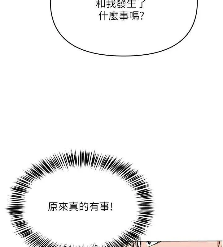 网红女老师 第4话-突然展开的口交攻防战