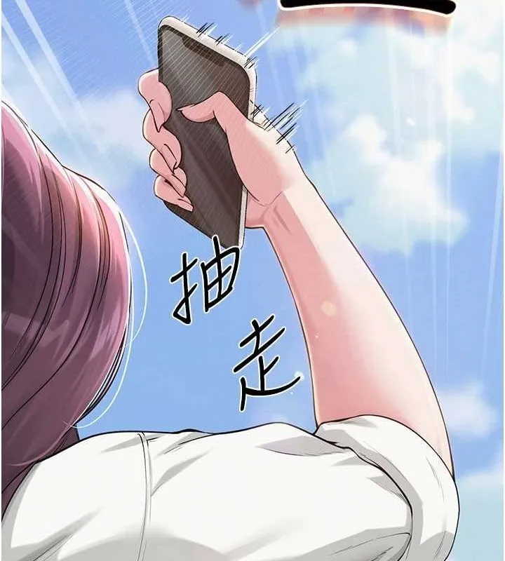 网红女老师 第3话-我喜欢诚实的人♥