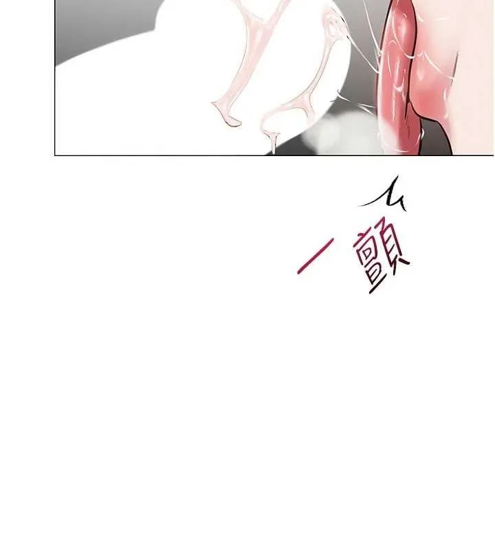 网红女老师 第5话-老师，要遵守喔♥