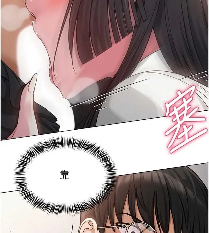 网红女老师 第4话-突然展开的口交攻防战
