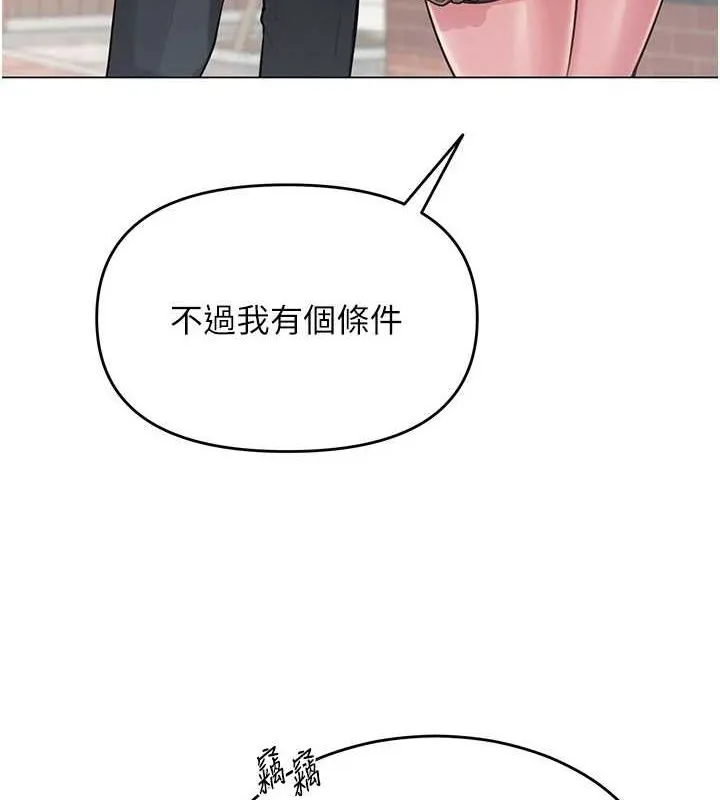 网红女老师 第4话-突然展开的口交攻防战