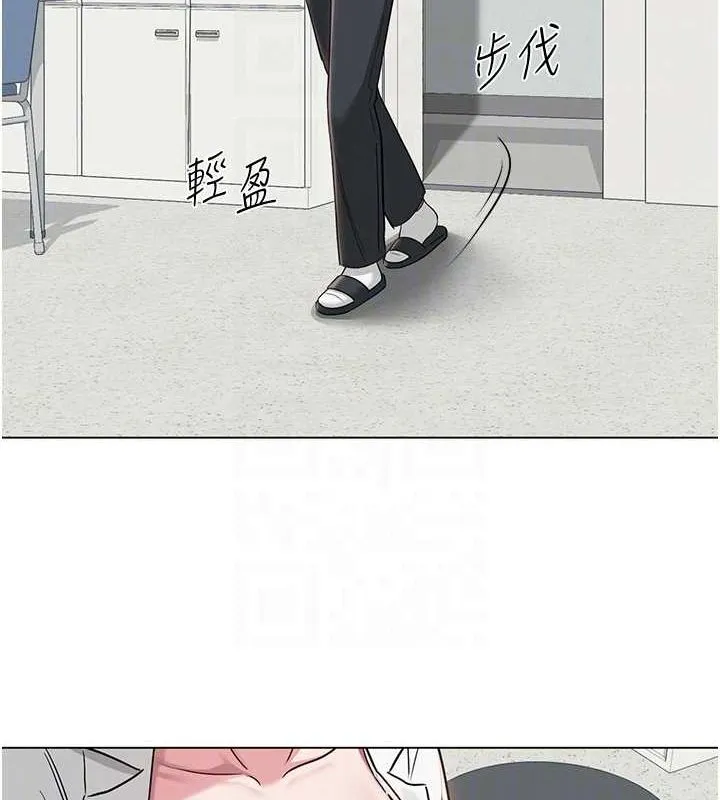 网红女老师 第3话-我喜欢诚实的人♥