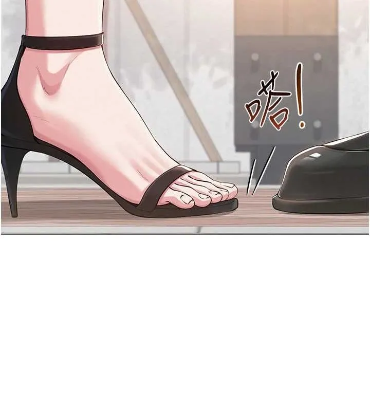 网红女老师 第3话-我喜欢诚实的人♥