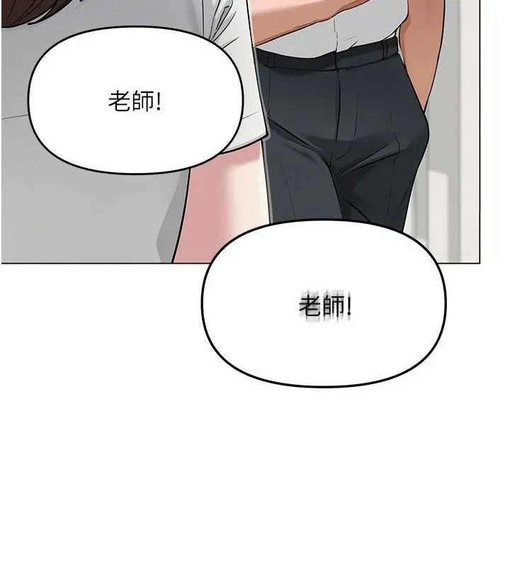网红女老师 第4话-突然展开的口交攻防战