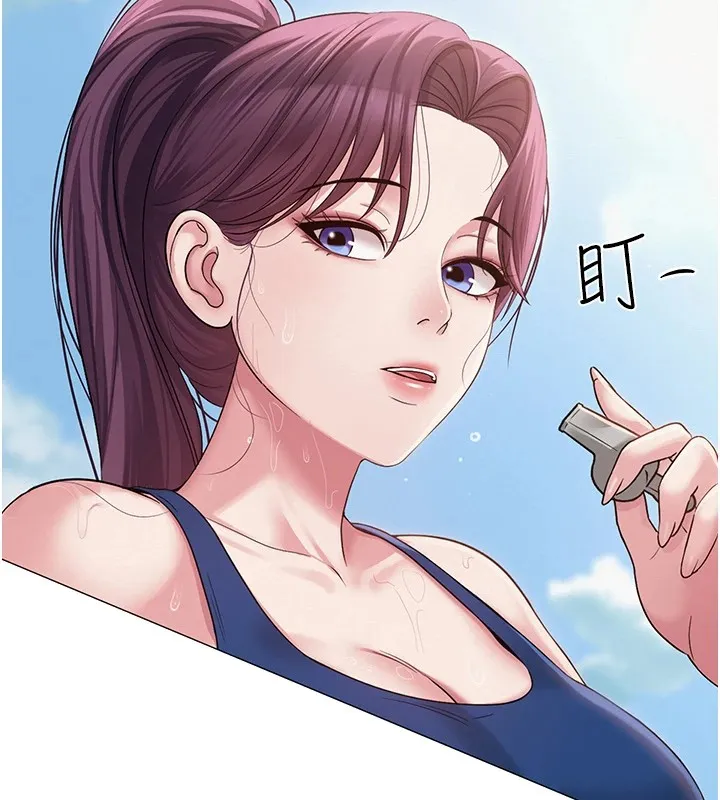 网红女老师 第1话-被实习老师发现秘密了