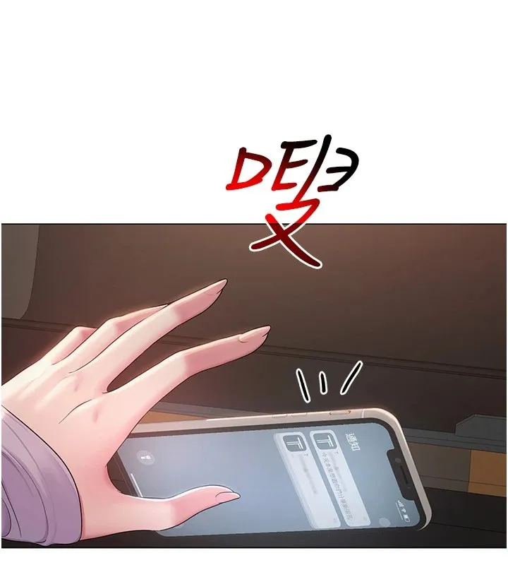 网红女老师 第1话-被实习老师发现秘密了