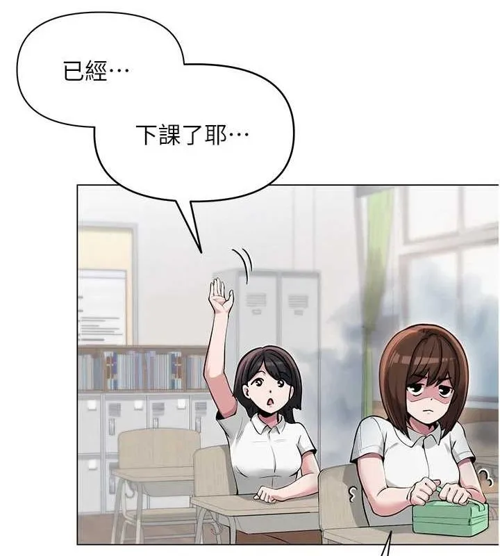 网红女老师 第4话-突然展开的口交攻防战