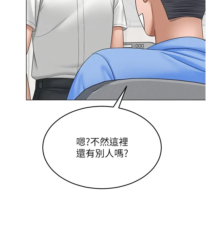 网红女老师 第1话-被实习老师发现秘密了