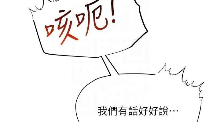 网红女老师 第4话-突然展开的口交攻防战