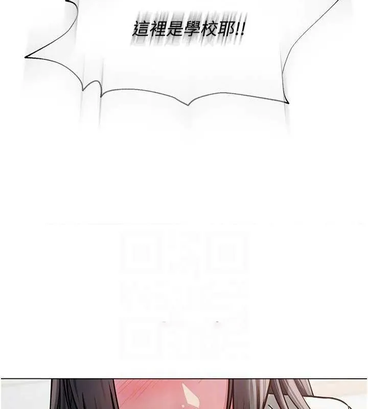 网红女老师 第4话-突然展开的口交攻防战
