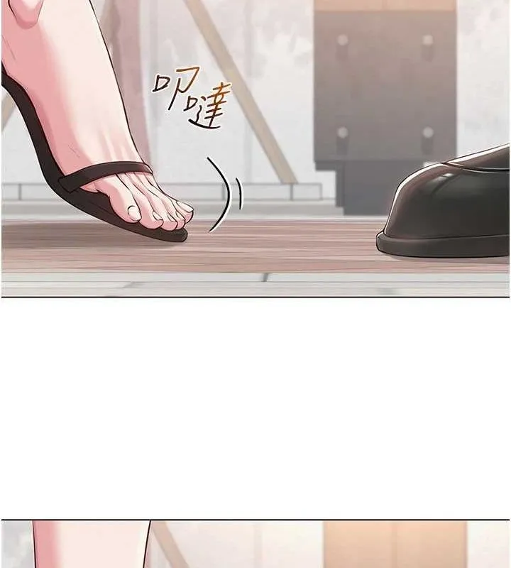 网红女老师 第3话-我喜欢诚实的人♥