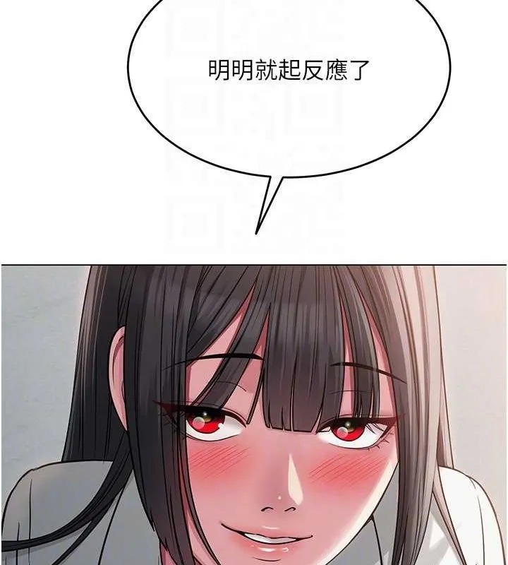 网红女老师 第4话-突然展开的口交攻防战